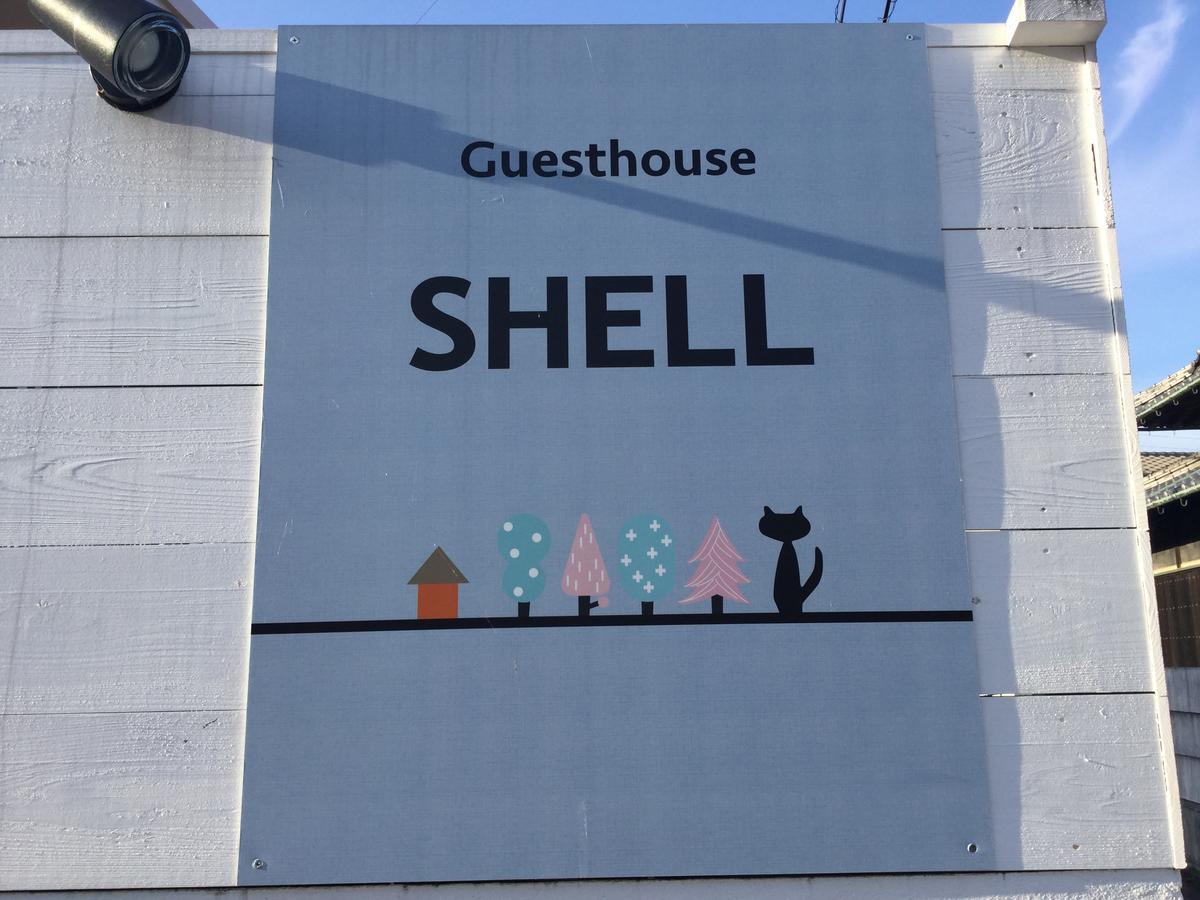 Guesthouse Shell Naoshima Luaran gambar